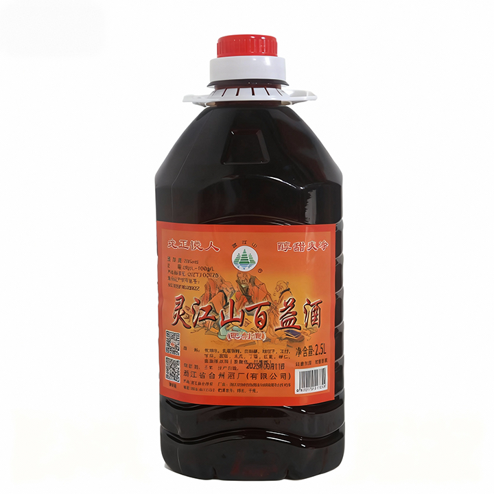 2.5L壶百益酒