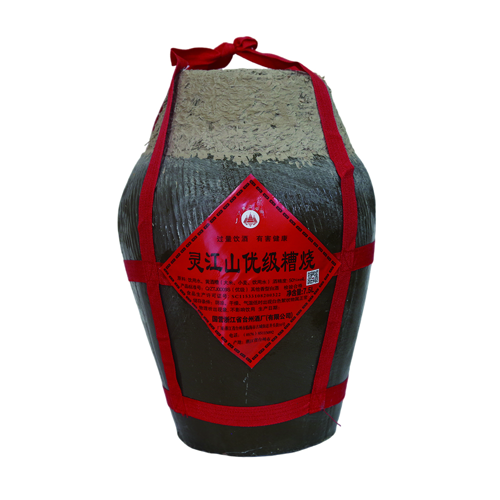 7.5L灵江山优级糟烧
