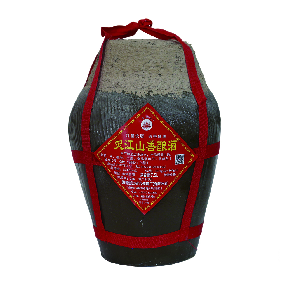 7.5L灵江山善酿酒