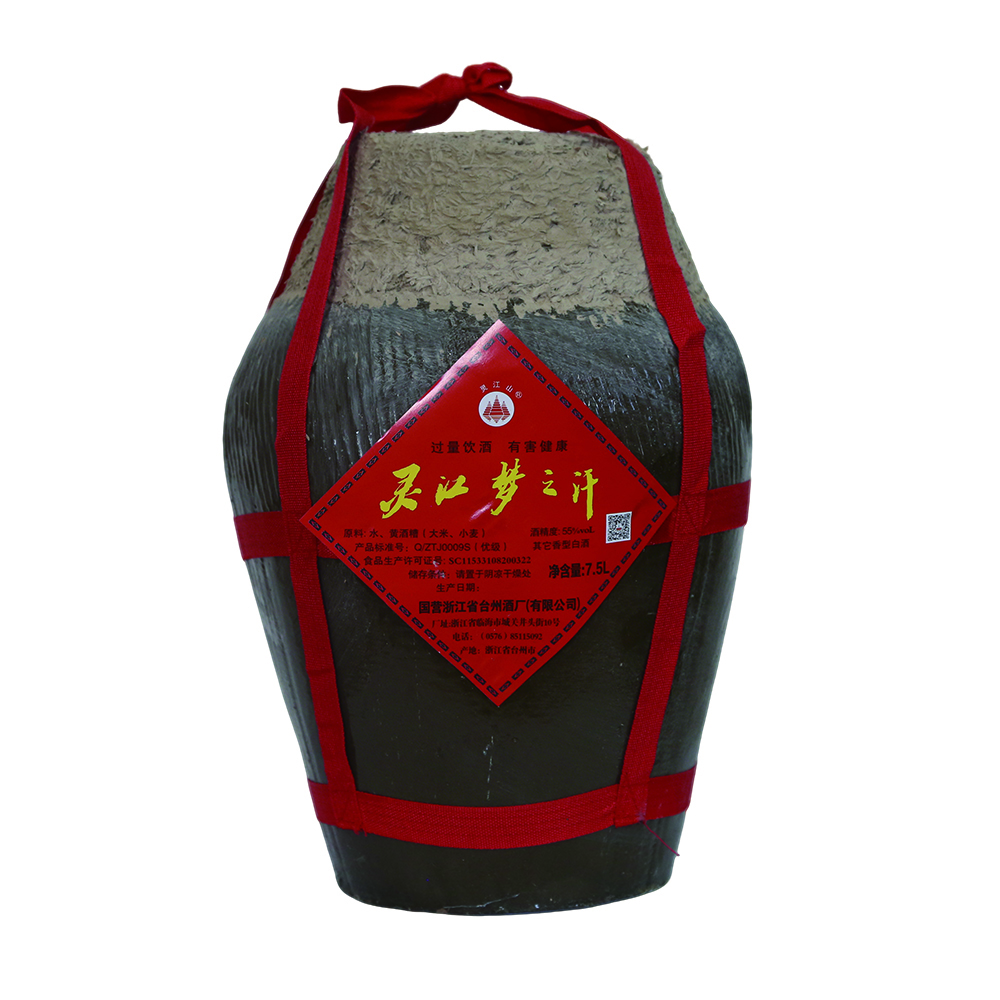 7.5L灵江山梦之汗