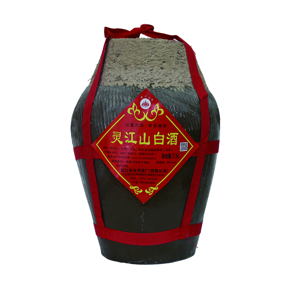 7.5L灵江山优质白酒